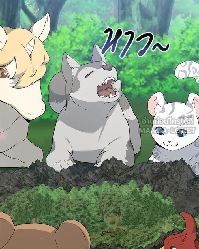 Hunter World’s Gardener คนสวนโลกฮันเตอร์ ตอนที่ 80 page 88