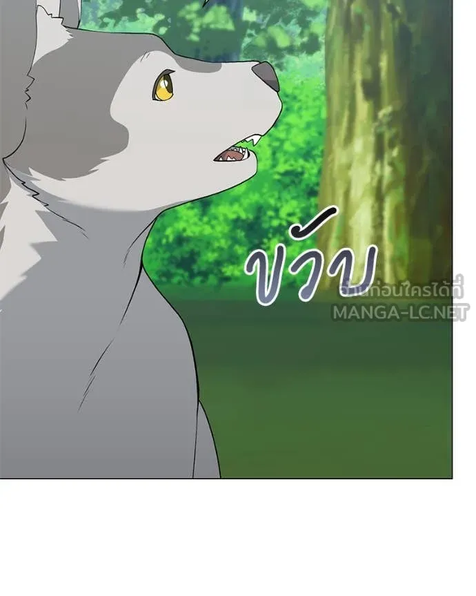 Hunter World’s Gardener คนสวนโลกฮันเตอร์ ตอนที่ 80 page 92