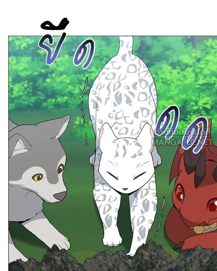 Hunter World’s Gardener คนสวนโลกฮันเตอร์ ตอนที่ 80 page 95