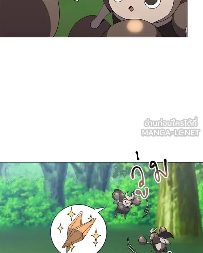 Hunter World’s Gardener คนสวนโลกฮันเตอร์ ตอนที่ 80 page 109