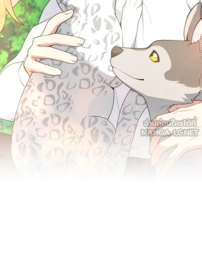 Hunter World’s Gardener คนสวนโลกฮันเตอร์ ตอนที่ 80 page 118