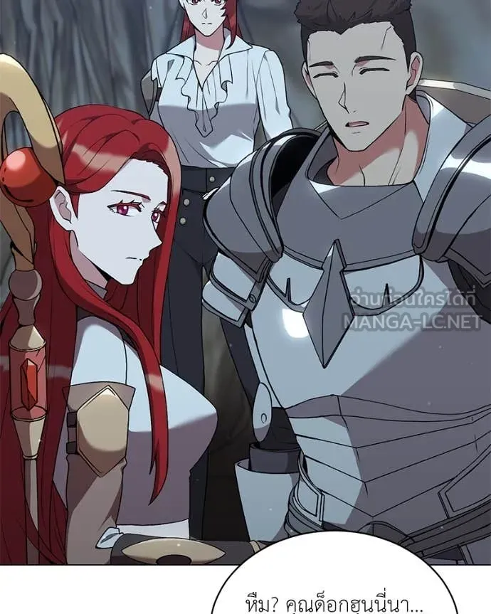 Hunter World’s Gardener คนสวนโลกฮันเตอร์ ตอนที่ 81 page 5