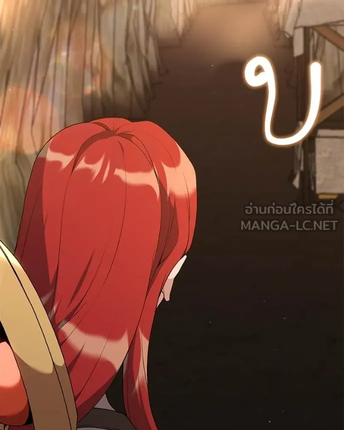 Hunter World’s Gardener คนสวนโลกฮันเตอร์ ตอนที่ 81 page 11