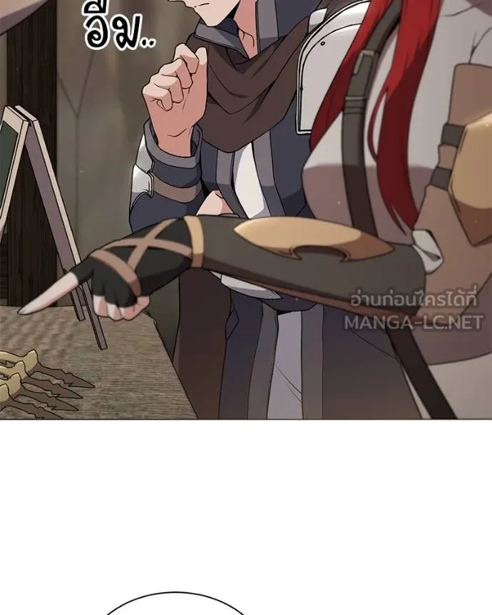 Hunter World’s Gardener คนสวนโลกฮันเตอร์ ตอนที่ 81 page 18
