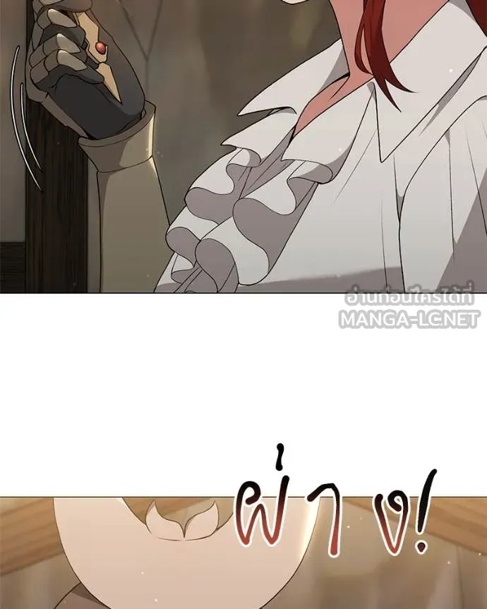 Hunter World’s Gardener คนสวนโลกฮันเตอร์ ตอนที่ 81 page 23