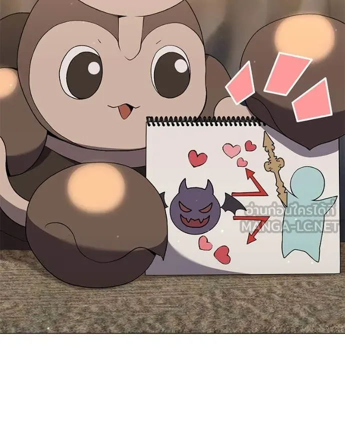 Hunter World’s Gardener คนสวนโลกฮันเตอร์ ตอนที่ 81 page 24