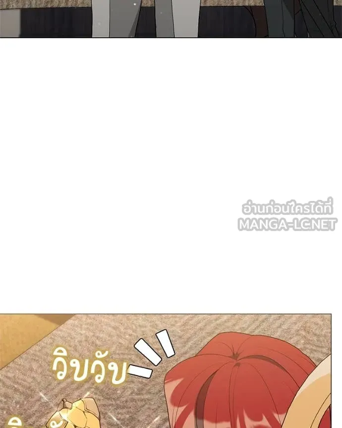 Hunter World’s Gardener คนสวนโลกฮันเตอร์ ตอนที่ 81 page 30