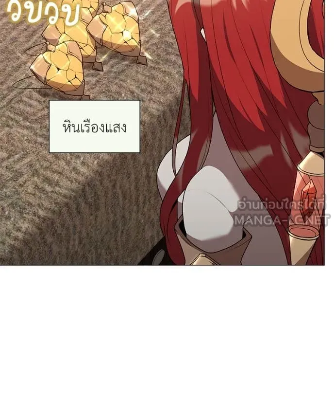 Hunter World’s Gardener คนสวนโลกฮันเตอร์ ตอนที่ 81 page 31