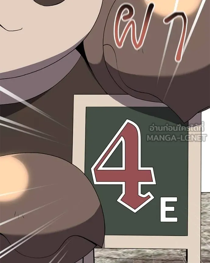 Hunter World’s Gardener คนสวนโลกฮันเตอร์ ตอนที่ 81 page 35