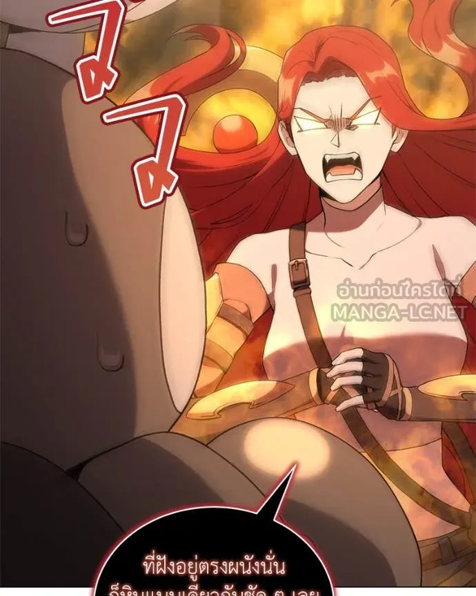 Hunter World’s Gardener คนสวนโลกฮันเตอร์ ตอนที่ 81 page 37