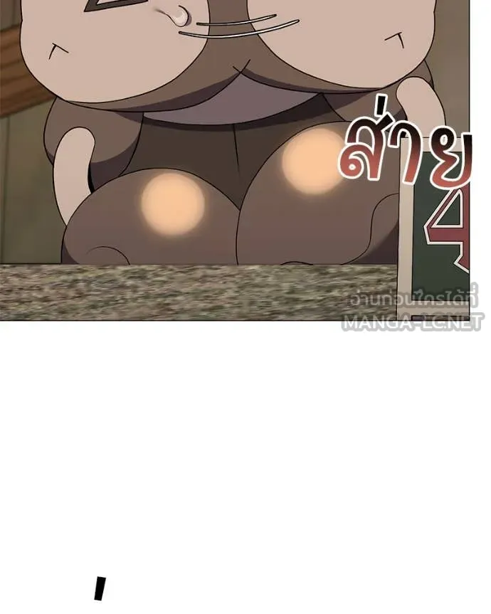 Hunter World’s Gardener คนสวนโลกฮันเตอร์ ตอนที่ 81 page 39