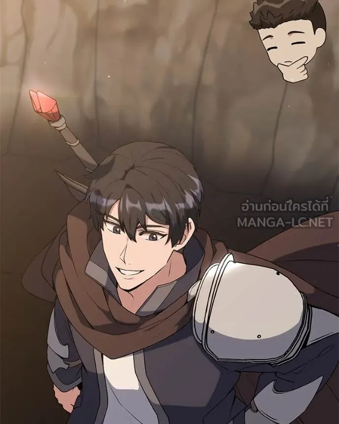 Hunter World’s Gardener คนสวนโลกฮันเตอร์ ตอนที่ 81 page 47