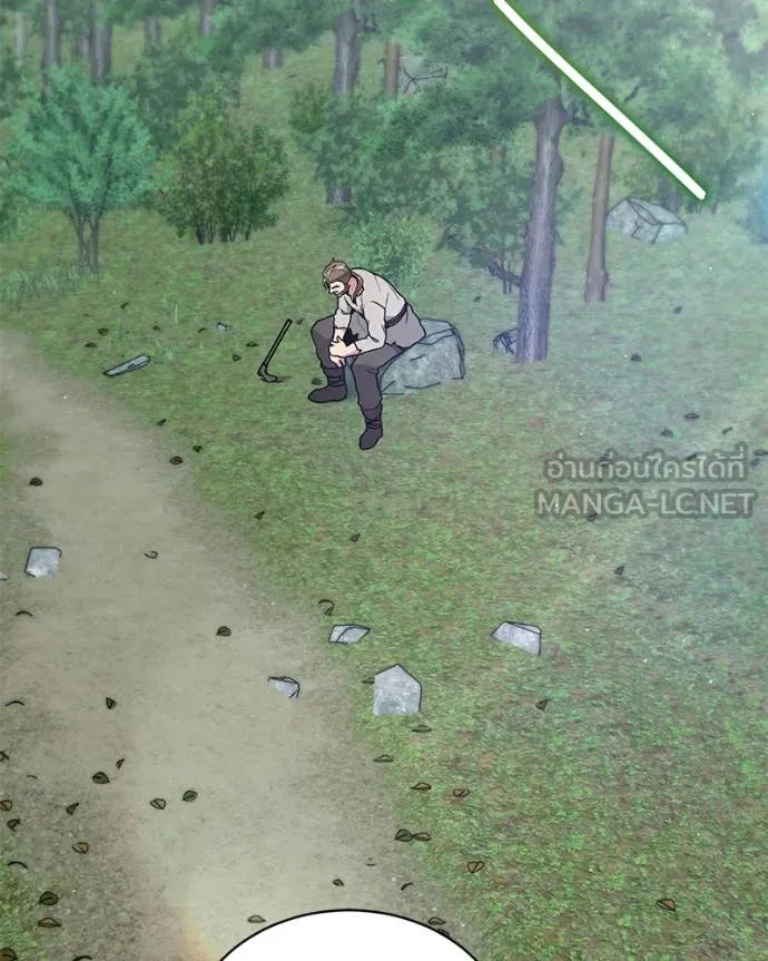 Hunter World’s Gardener คนสวนโลกฮันเตอร์ ตอนที่ 81 page 53