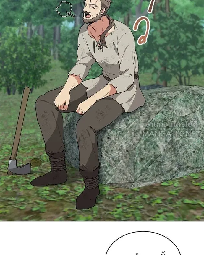 Hunter World’s Gardener คนสวนโลกฮันเตอร์ ตอนที่ 81 page 56