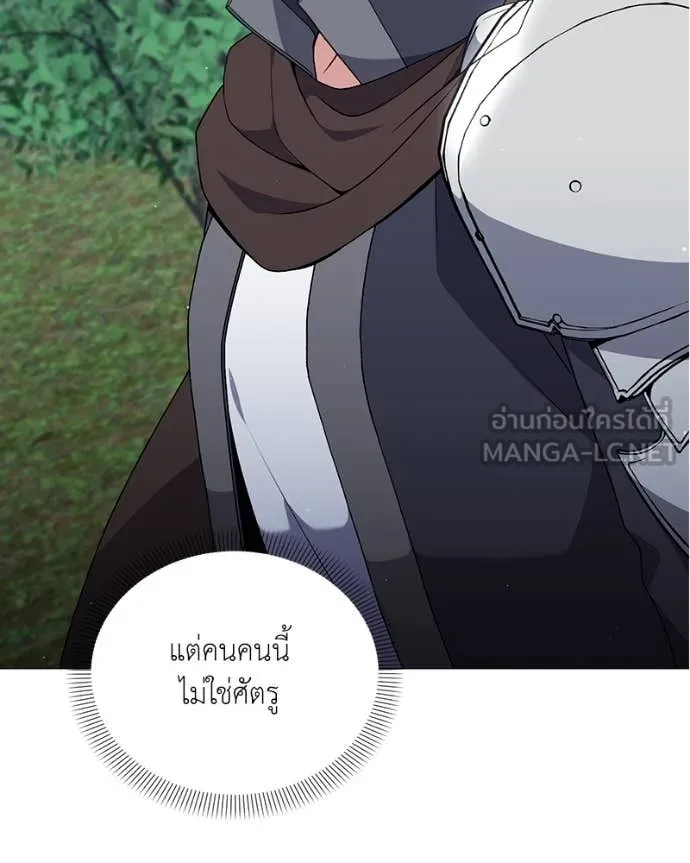 Hunter World’s Gardener คนสวนโลกฮันเตอร์ ตอนที่ 81 page 81