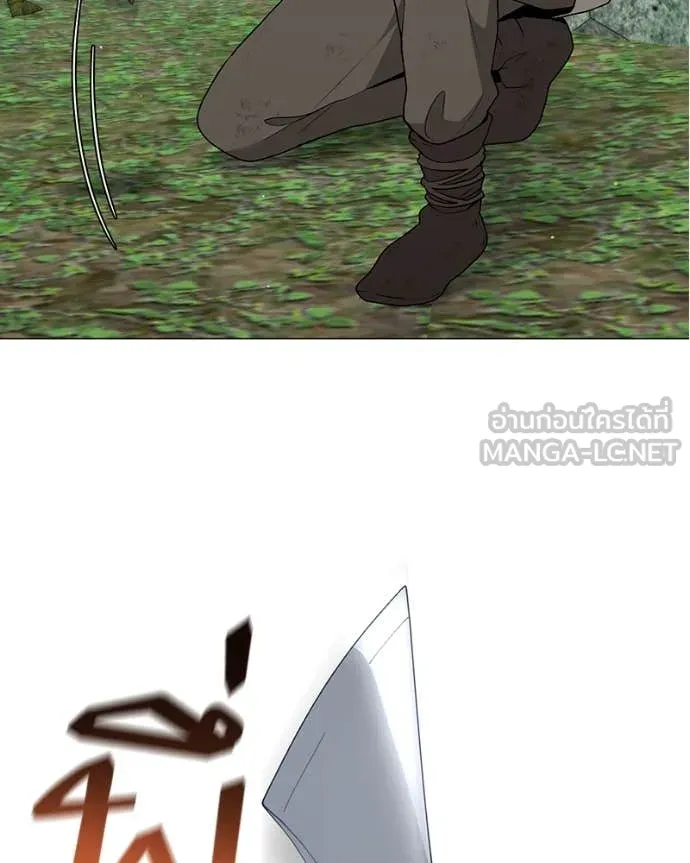 Hunter World’s Gardener คนสวนโลกฮันเตอร์ ตอนที่ 81 page 85