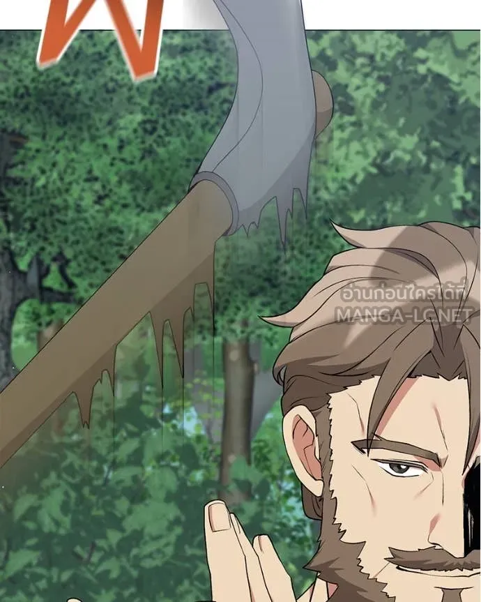 Hunter World’s Gardener คนสวนโลกฮันเตอร์ ตอนที่ 81 page 86