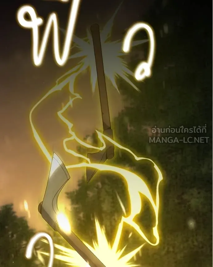 Hunter World’s Gardener คนสวนโลกฮันเตอร์ ตอนที่ 81 page 88