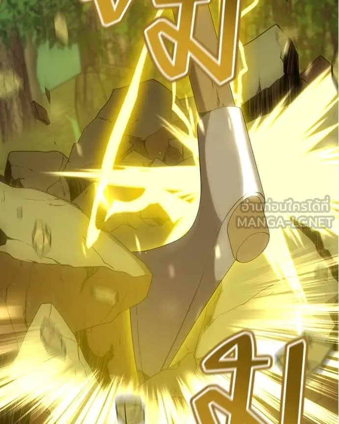 Hunter World’s Gardener คนสวนโลกฮันเตอร์ ตอนที่ 81 page 90