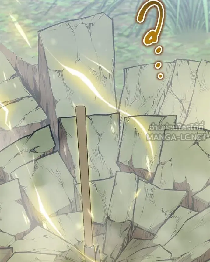 Hunter World’s Gardener คนสวนโลกฮันเตอร์ ตอนที่ 81 page 92