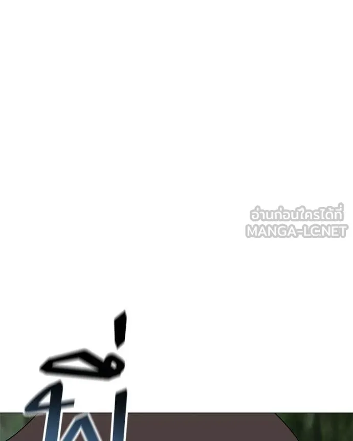 Hunter World’s Gardener คนสวนโลกฮันเตอร์ ตอนที่ 81 page 111