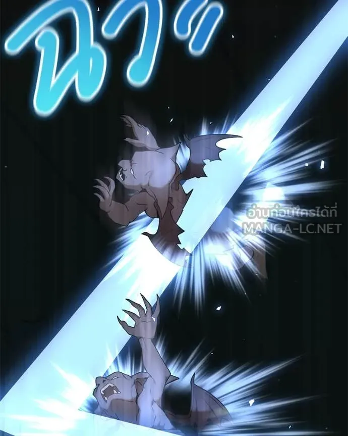Hunter World’s Gardener คนสวนโลกฮันเตอร์ ตอนที่ 81 page 114