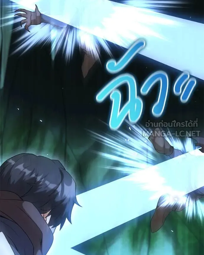 Hunter World’s Gardener คนสวนโลกฮันเตอร์ ตอนที่ 81 page 115