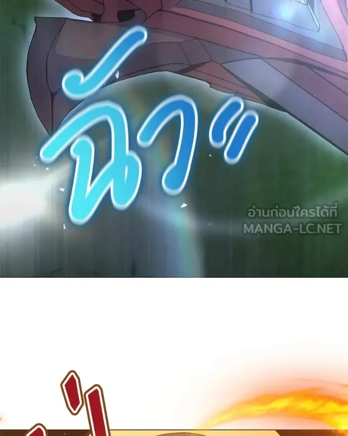 Hunter World’s Gardener คนสวนโลกฮันเตอร์ ตอนที่ 81 page 117
