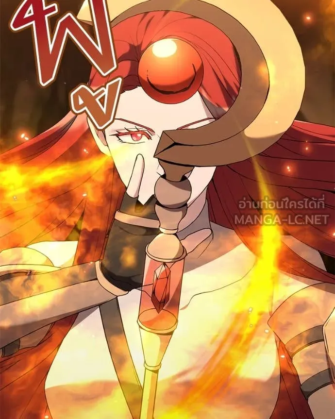 Hunter World’s Gardener คนสวนโลกฮันเตอร์ ตอนที่ 81 page 118