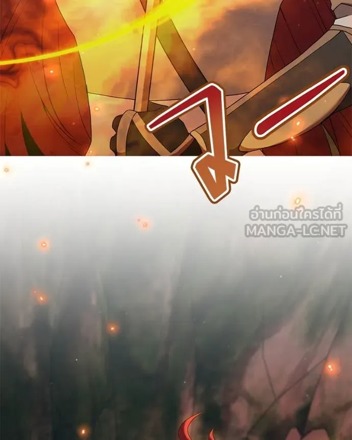 Hunter World’s Gardener คนสวนโลกฮันเตอร์ ตอนที่ 81 page 119