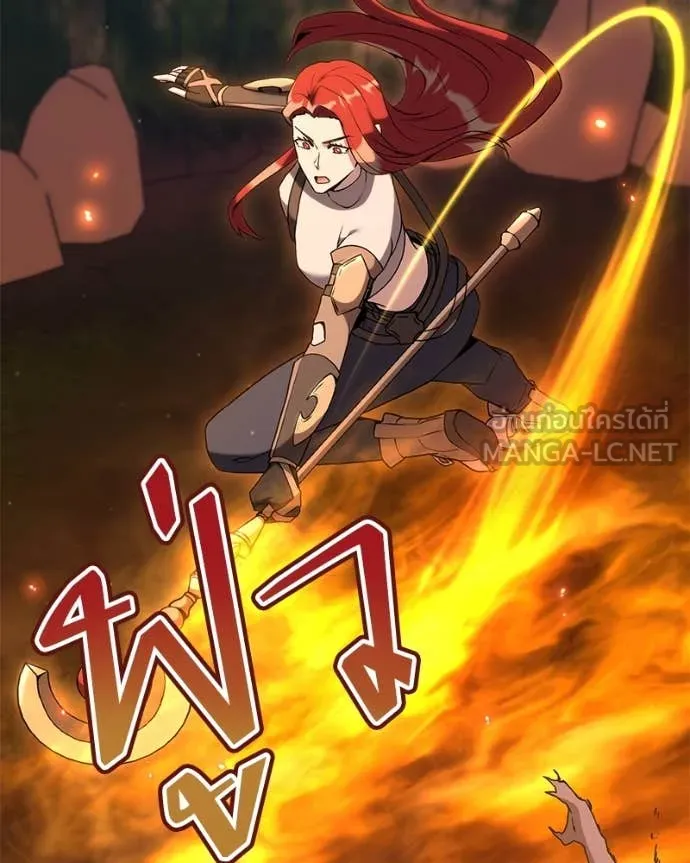 Hunter World’s Gardener คนสวนโลกฮันเตอร์ ตอนที่ 81 page 120