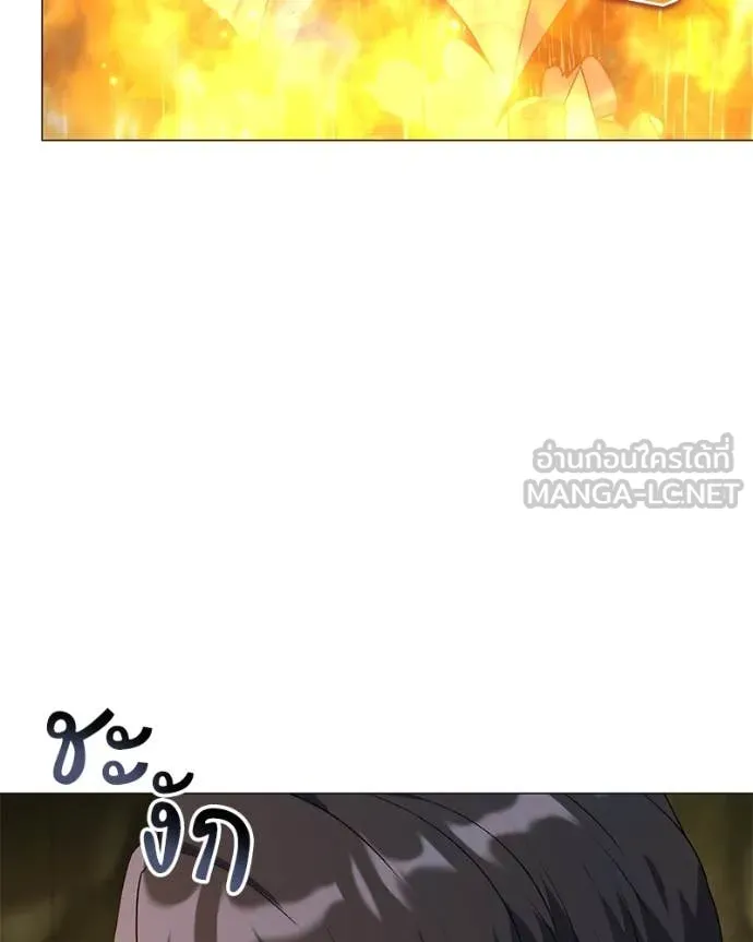 Hunter World’s Gardener คนสวนโลกฮันเตอร์ ตอนที่ 81 page 123