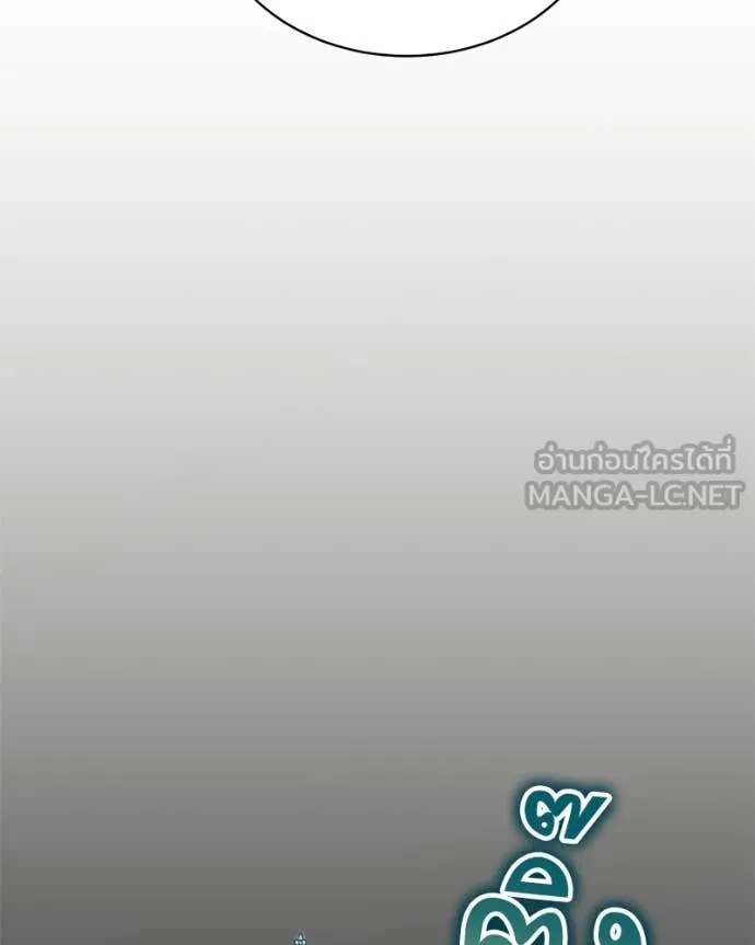 Hunter World’s Gardener คนสวนโลกฮันเตอร์ ตอนที่ 81 page 127