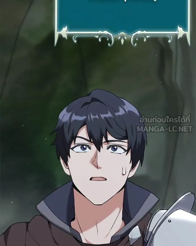 Hunter World’s Gardener คนสวนโลกฮันเตอร์ ตอนที่ 81 page 129