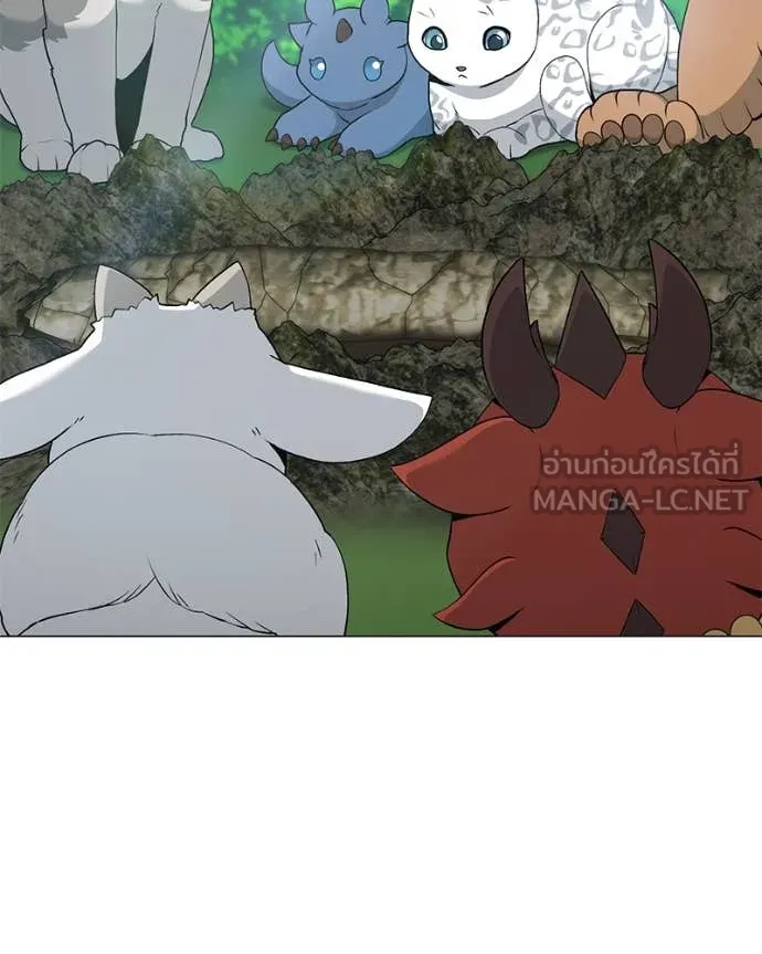 Hunter World’s Gardener คนสวนโลกฮันเตอร์ ตอนที่ 82 page 1