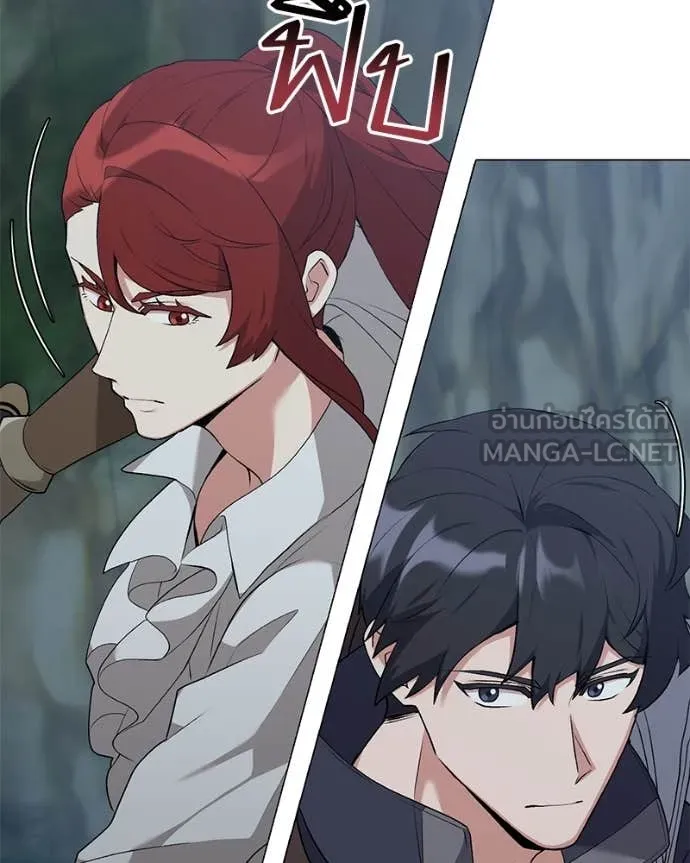 Hunter World’s Gardener คนสวนโลกฮันเตอร์ ตอนที่ 82 page 8