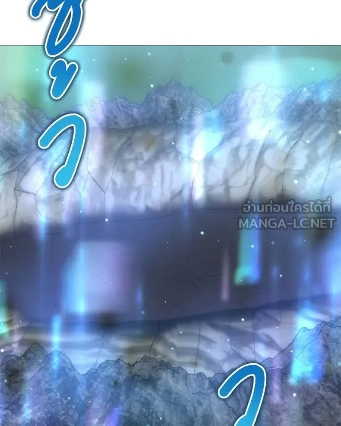 Hunter World’s Gardener คนสวนโลกฮันเตอร์ ตอนที่ 82 page 23