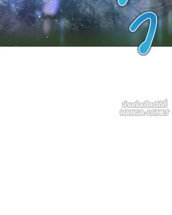 Hunter World’s Gardener คนสวนโลกฮันเตอร์ ตอนที่ 82 page 24