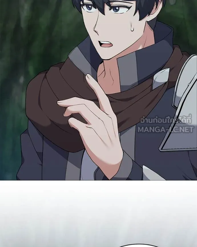 Hunter World’s Gardener คนสวนโลกฮันเตอร์ ตอนที่ 82 page 27