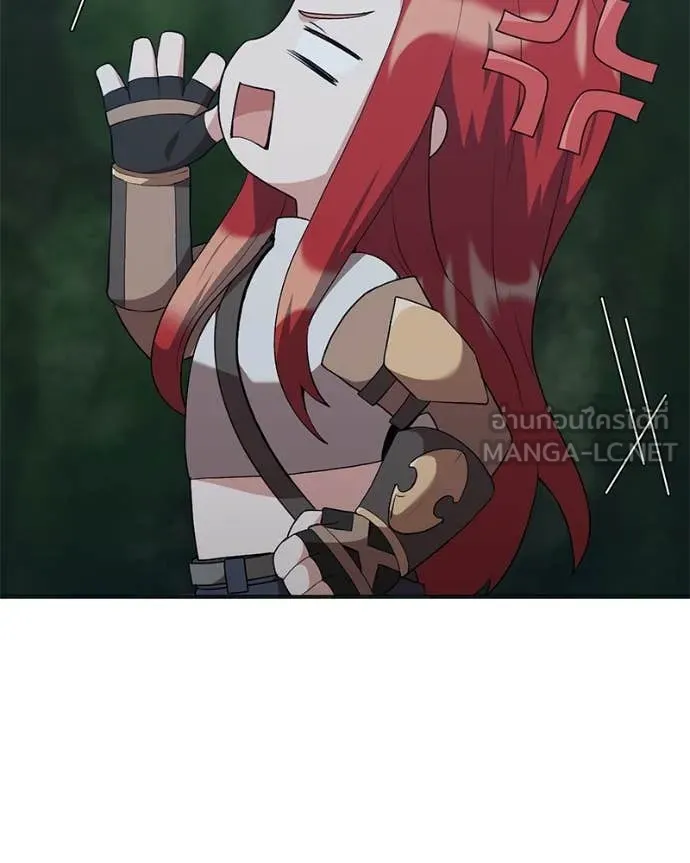 Hunter World’s Gardener คนสวนโลกฮันเตอร์ ตอนที่ 82 page 46