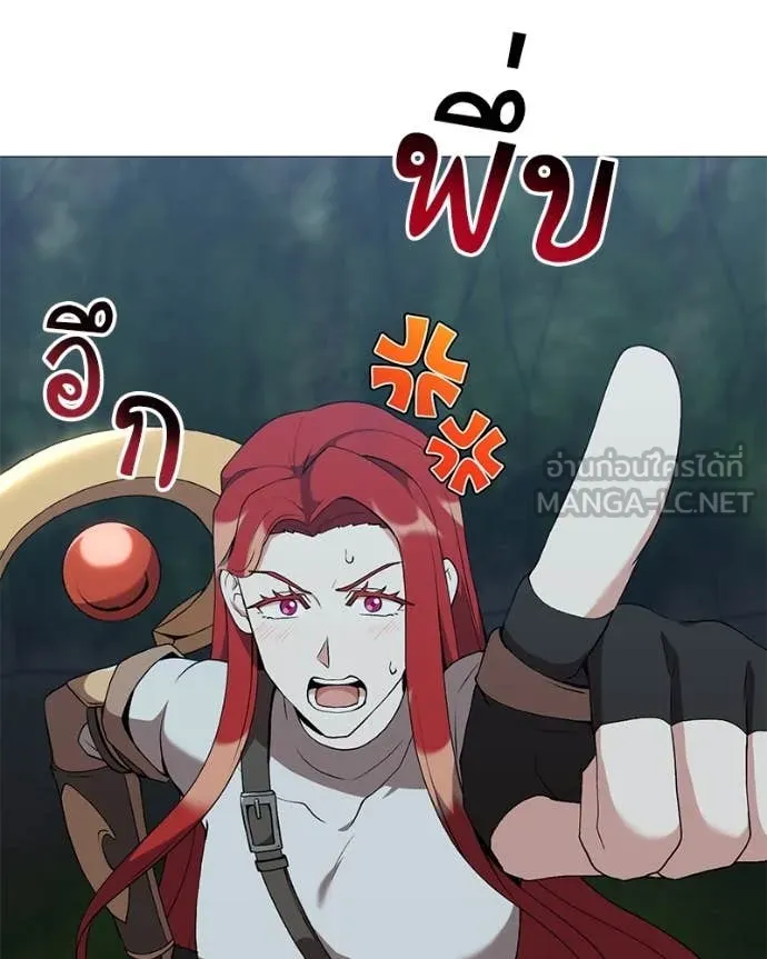 Hunter World’s Gardener คนสวนโลกฮันเตอร์ ตอนที่ 82 page 47