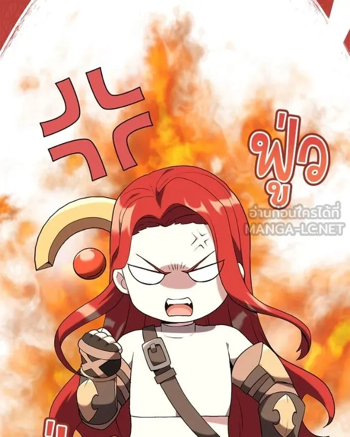 Hunter World’s Gardener คนสวนโลกฮันเตอร์ ตอนที่ 82 page 51