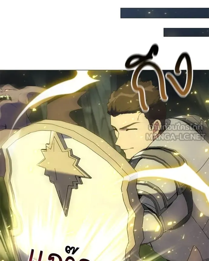 Hunter World’s Gardener คนสวนโลกฮันเตอร์ ตอนที่ 82 page 69