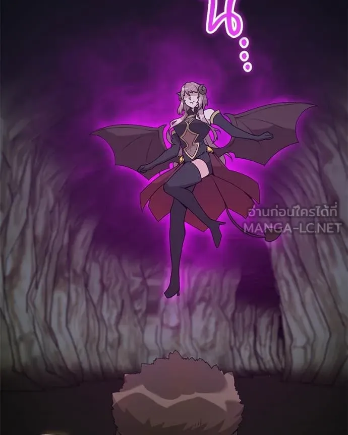 Hunter World’s Gardener คนสวนโลกฮันเตอร์ ตอนที่ 82 page 73