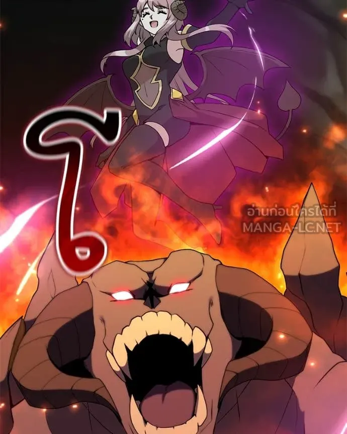 Hunter World’s Gardener คนสวนโลกฮันเตอร์ ตอนที่ 82 page 77