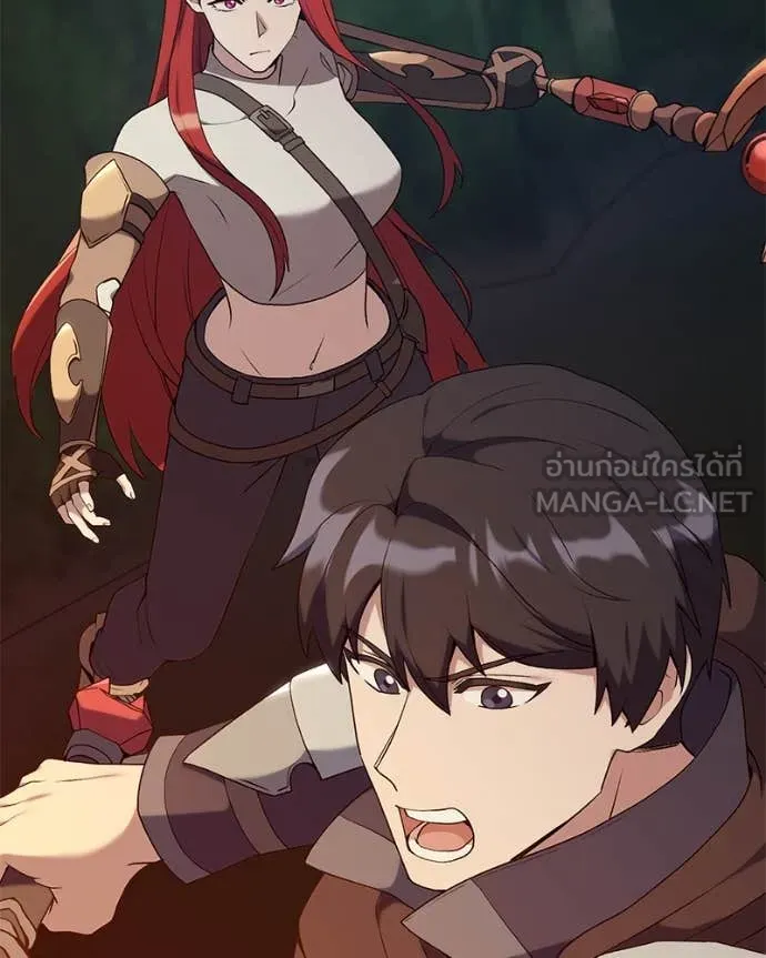 Hunter World’s Gardener คนสวนโลกฮันเตอร์ ตอนที่ 82 page 80