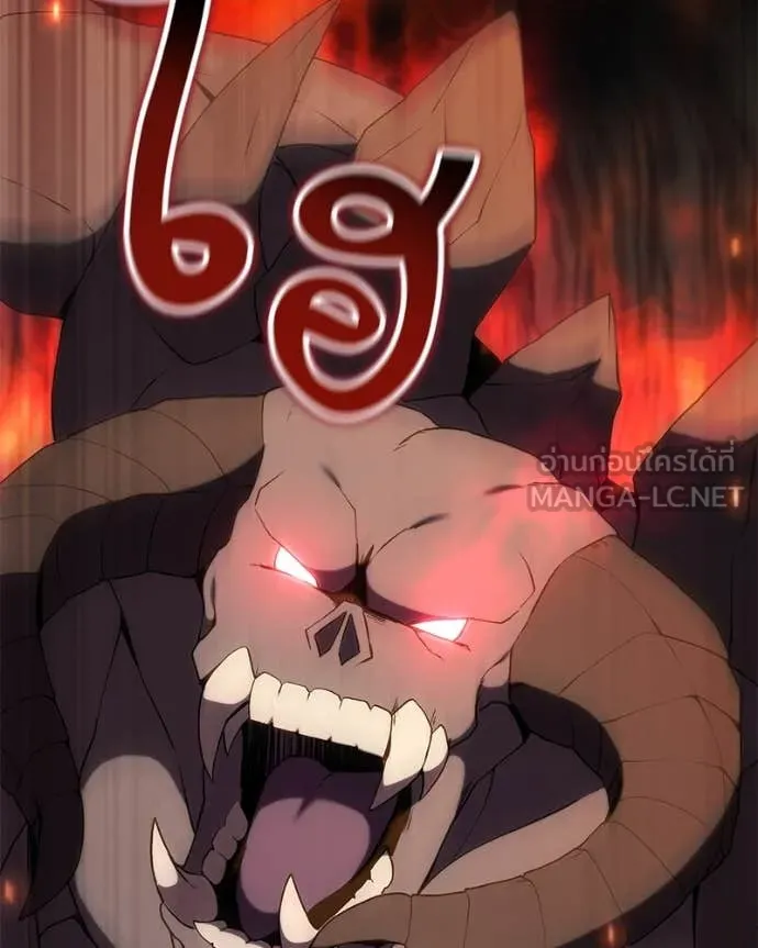 Hunter World’s Gardener คนสวนโลกฮันเตอร์ ตอนที่ 82 page 84