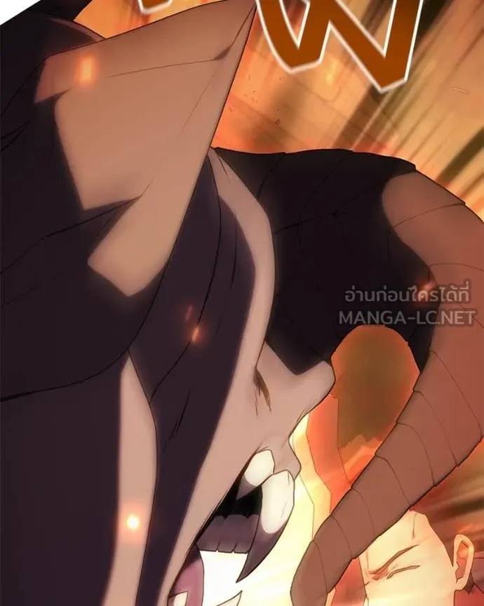 Hunter World’s Gardener คนสวนโลกฮันเตอร์ ตอนที่ 82 page 87