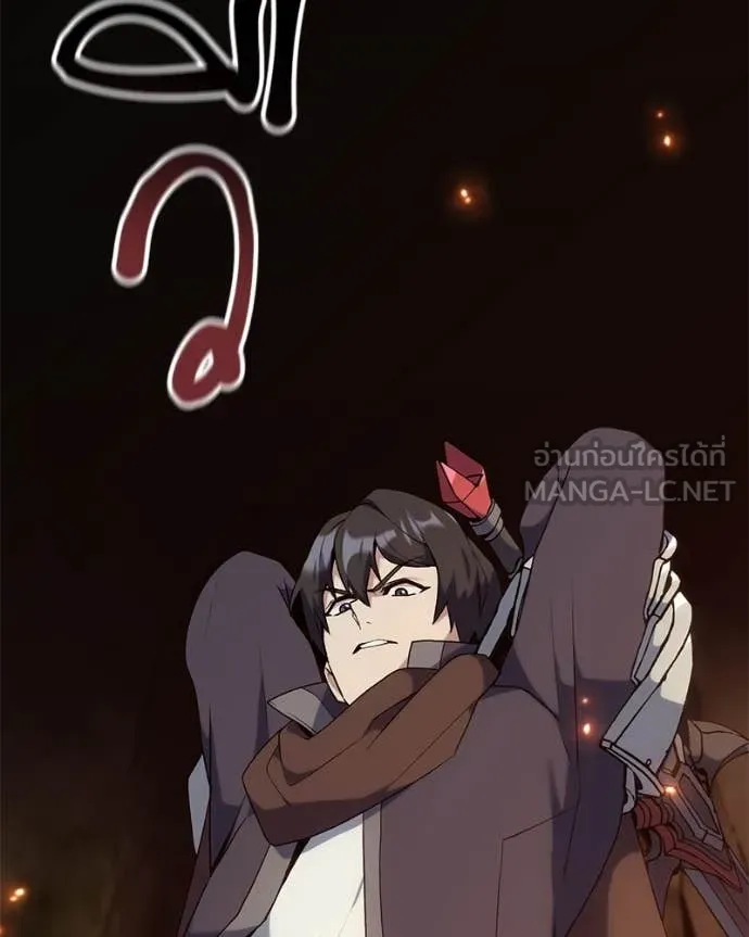 Hunter World’s Gardener คนสวนโลกฮันเตอร์ ตอนที่ 82 page 94