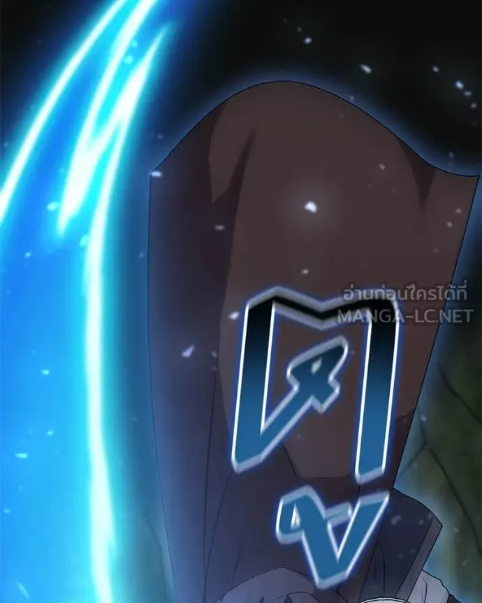 Hunter World’s Gardener คนสวนโลกฮันเตอร์ ตอนที่ 82 page 97